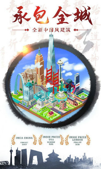 合成20根本停不下来免费内购版