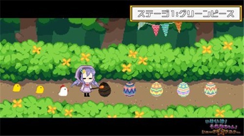 火箭小姐姐中文版