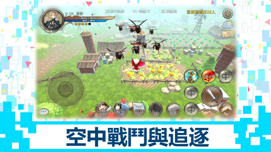 龙之气息最新版本下载正版