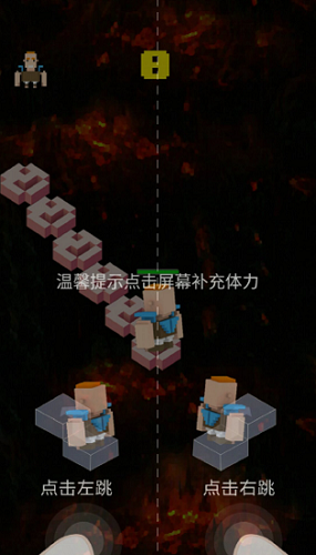 厉害了我的哥无限体力版