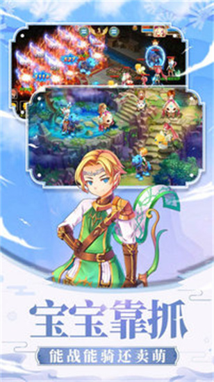 风之岛手游安卓版