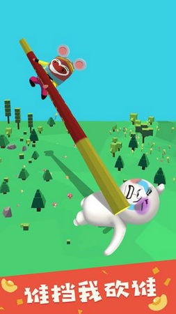 我的大刀四十米无限金币版