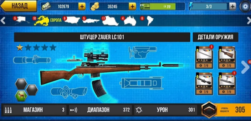 野外狩猎无限金币版