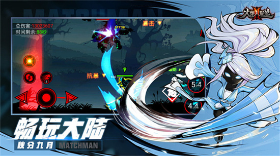 火柴人联盟2无限火柴内置作弊菜单