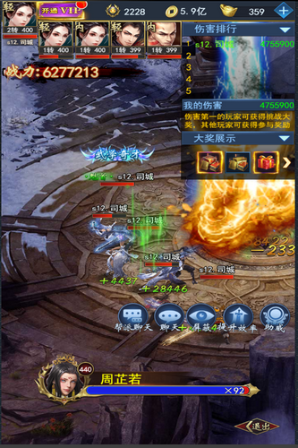 冒险大陆安卓版