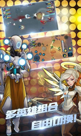 守望特攻最新内购版