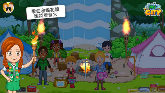 我的城市野外露营游戏