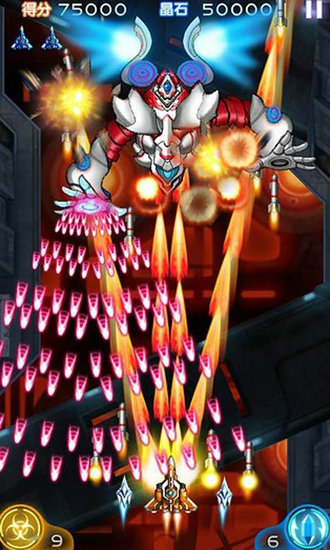 雷霆战机2完美版