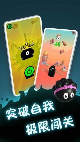 永不言弃登峰无限金币版