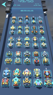 我不是塔防3D无限金币版