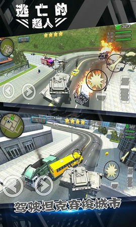 逃亡的超人中文版