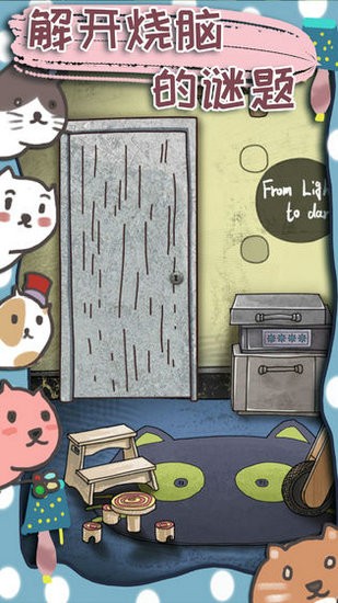 100门逃脱挑战3安卓版