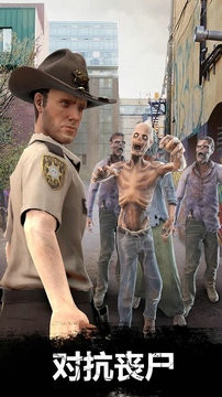 行尸走肉我们的世界