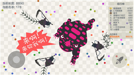 五毒大作战游戏安卓版