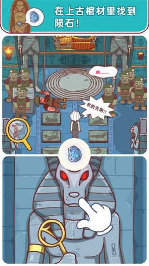 解密俱乐部游戏安卓最新