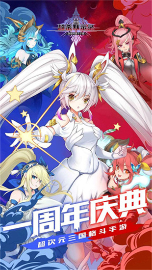 超杀默示录游戏安卓版