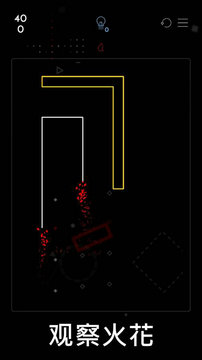 头脑风暴ignis最新版