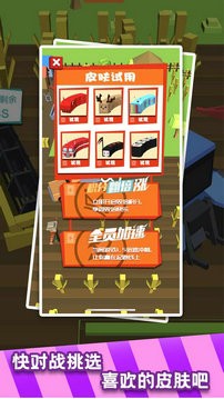 正义的子弹官方版