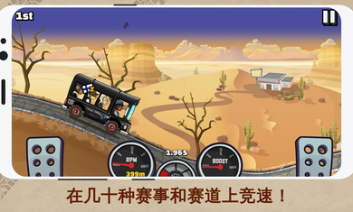 登山赛车2无限钻石版