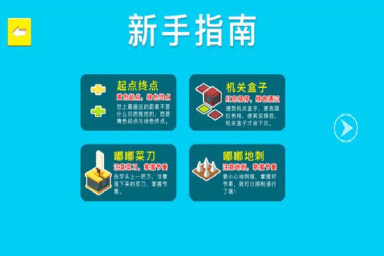 闯出去吧官网版