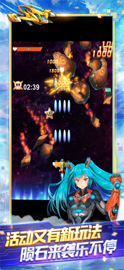 全民飞机大战最新版本安卓版