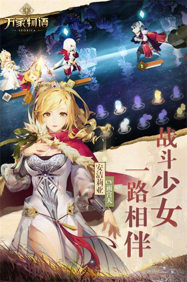 万象物语手游安卓版