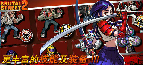 暴力街区2无限钻石版