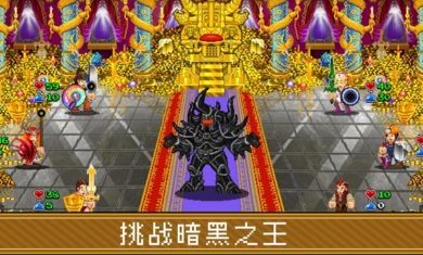 苏打地牢2无限金币版