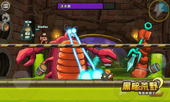 黑暗荒野2内购破解版