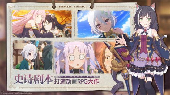 公主连结wiki中文版