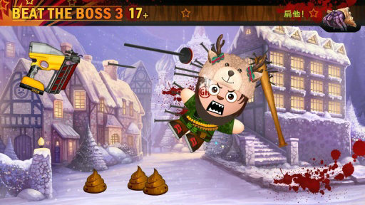 暴打老板3无限金币版