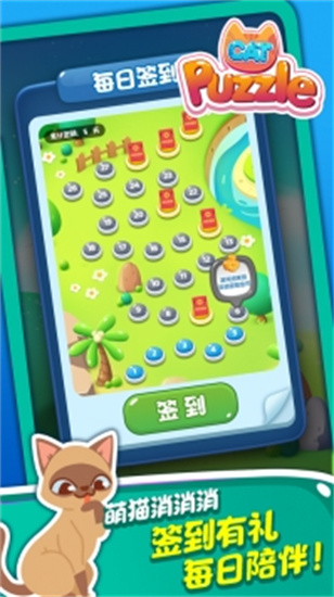 萌猫点点消红包版最新