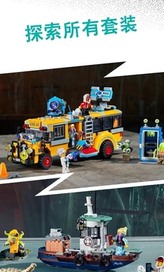 乐高藏匿地点最新版