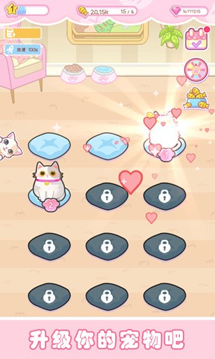 樱花小镇时尚女孩安卓版