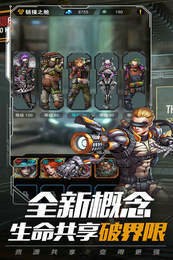 死亡之师最新版