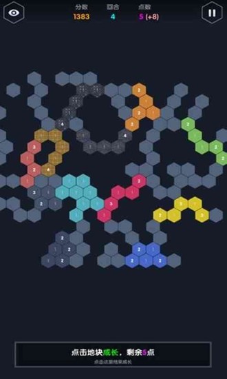 数字领主无限金币最新版