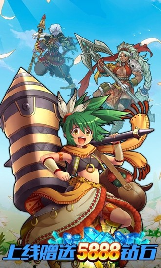 海贼王战争之路官方版