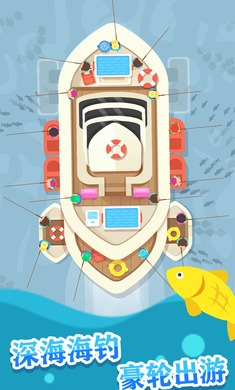 一起来钓鱼内购破解版