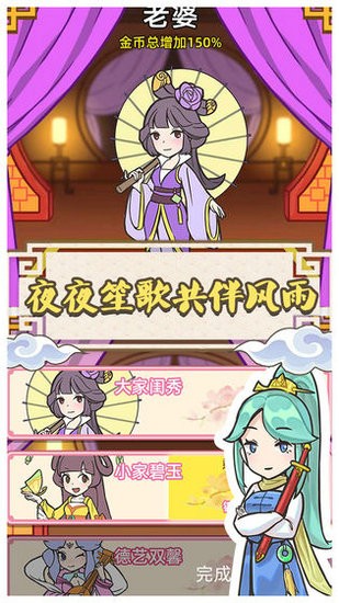 神探小秀才无敌版