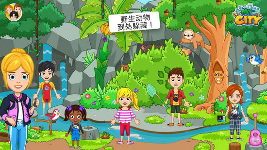 我的城市野外露营游戏