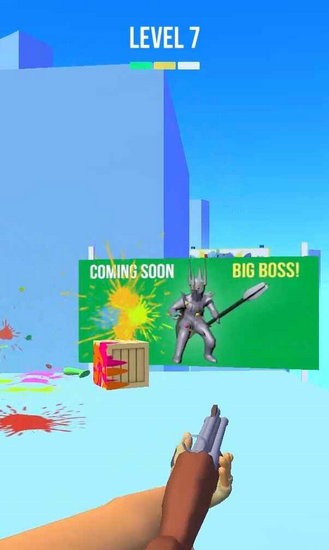 彩弹射击3D游戏