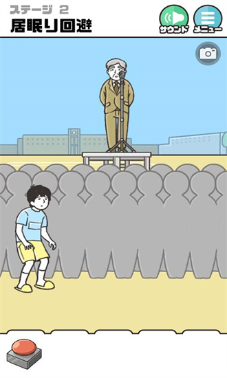 神回避2中文版安卓