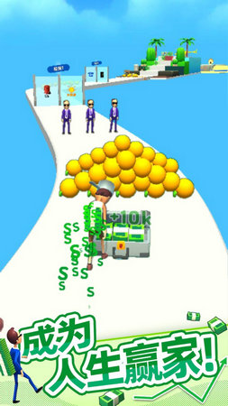 大步向钱免广告无限金币版