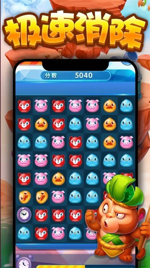 全民消一消2022最新版