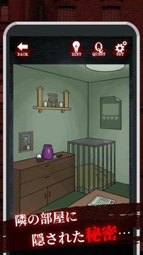 无声的邻居汉化版