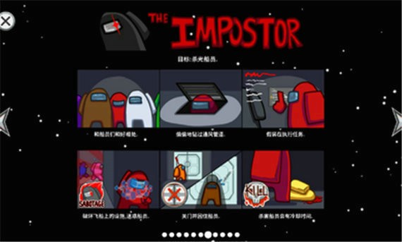 在我们当中中文版下载2021