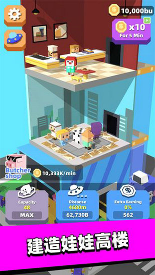 外星娃娃机手游