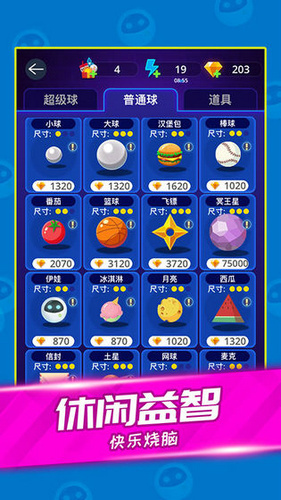 天天消方块红包版