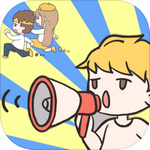 校园不准恋爱游戏