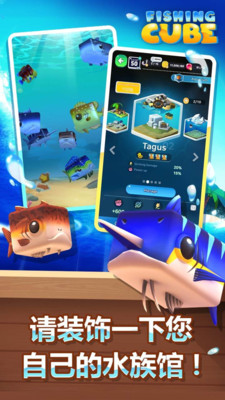 钓方块游戏无限货币版